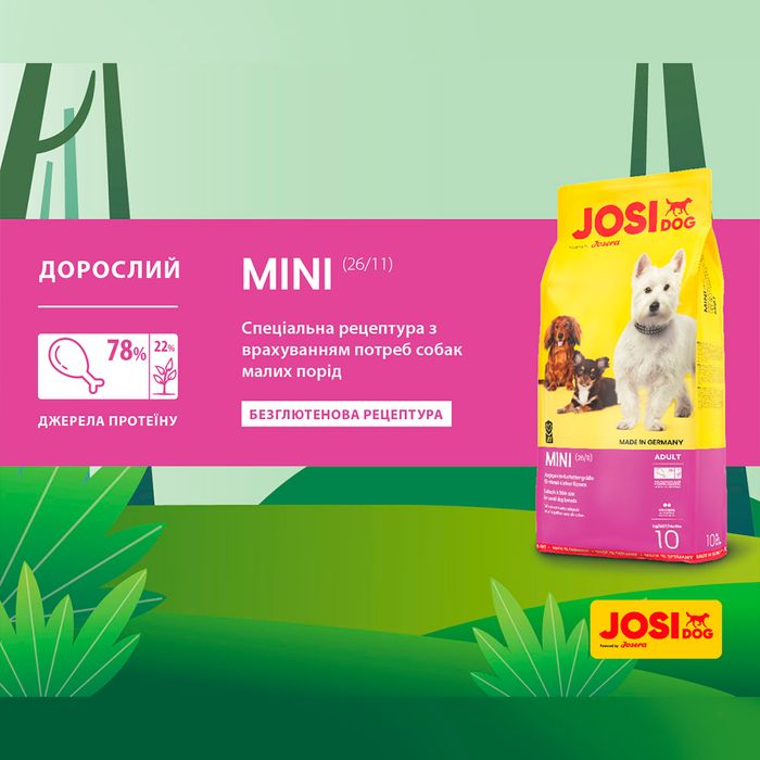 Сухий корм для собак Josera JosiDog Mini Adult 900 г - домашня птиця - masterzoo.ua