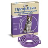 Ошейник для собак ProVET «ПрофиЛайн» 70 см (от внешних паразитов, цвет: фиолетовый)