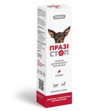 Суспензия для кошек и собак ProVET «Празистоп» 5 мл (для лечения и профилактики гельминтозов) - dgs