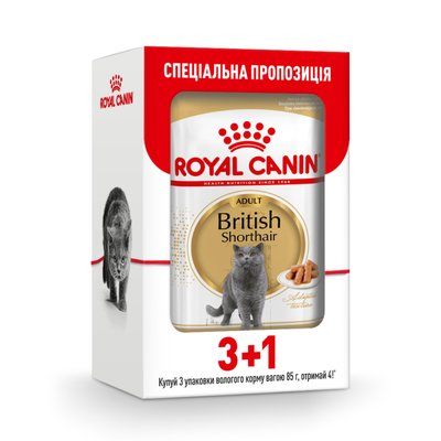 Влажный корм для кошек Royal Canin British Shorthair Adult Gravy pouch 85 г, 3+1 шт - домашняя птица - masterzoo.ua
