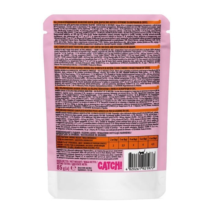Упаковка вологого корму для котів Catch! 24 шт х 85 г - курка та овочі - masterzoo.ua
