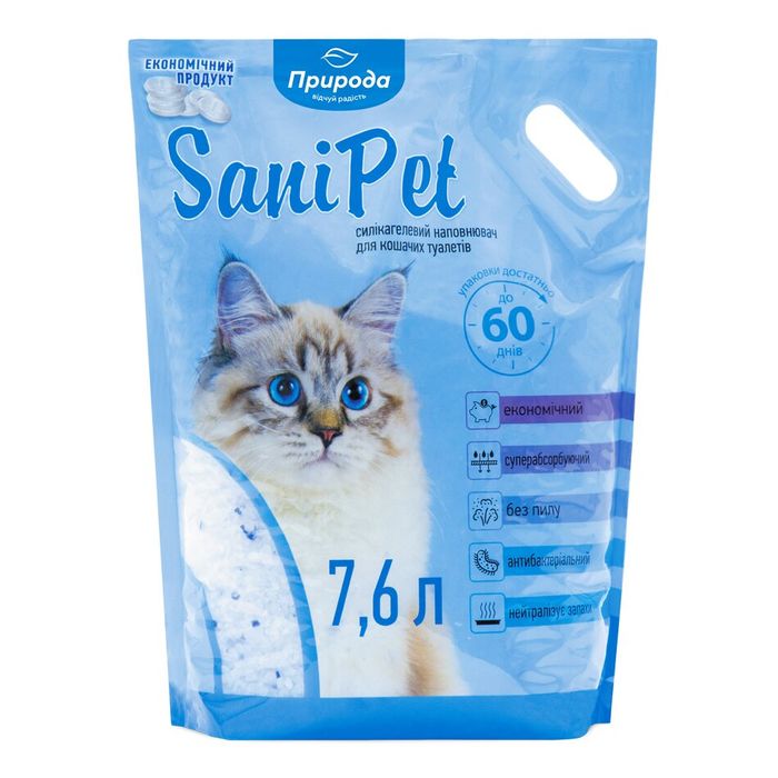 Наполнитель туалета для кошек Природа Sani Pet 7,6 л (силикагелевый) - masterzoo.ua