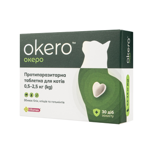 Vitomax Okero таблетки для кошек 0,5-2,5 кг 1 шт &ndash; лосось - masterzoo.ua