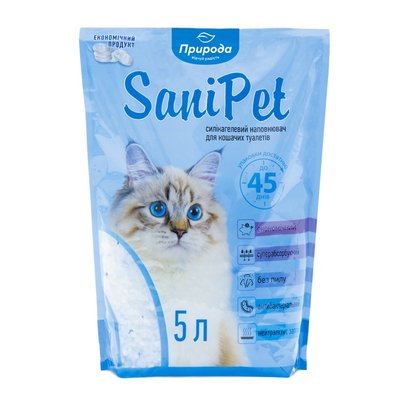 Наповнювач туалета для котів Природа Sani Pet 5 л - силікагелевий - masterzoo.ua
