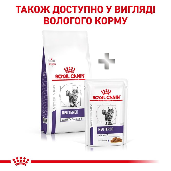 Сухой корм для кошек Royal Canin Neutered Satiety Balance 12 кг - masterzoo.ua