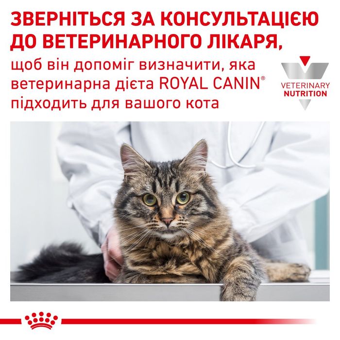 Сухой корм для кошек Royal Canin Neutered Satiety Balance 12 кг - домашняя птица - masterzoo.ua