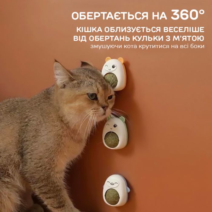 Лакомство для кошек Pomurom шарик-лизун с кошачьей мятой 26 г (для снятия стресса) - masterzoo.ua