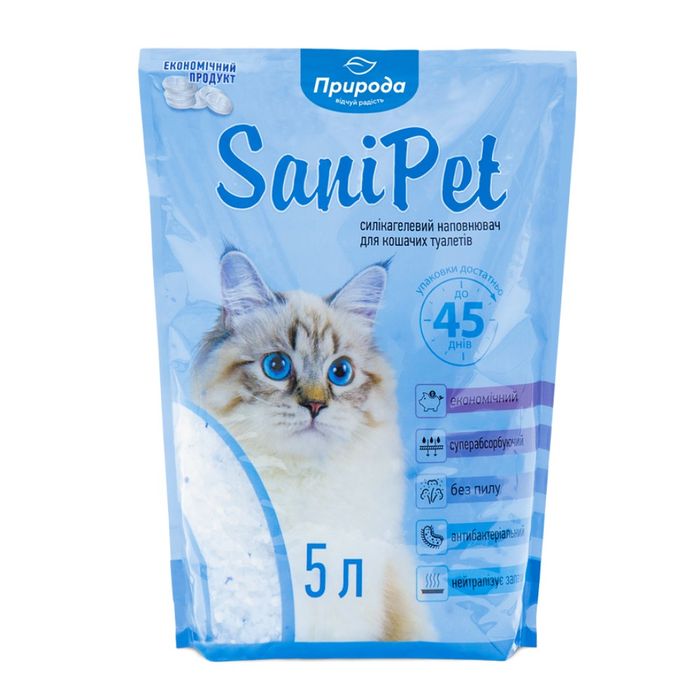 Наполнитель для кошачьего туалета Природа Sani Pet 5 л - силикагелевый - masterzoo.ua