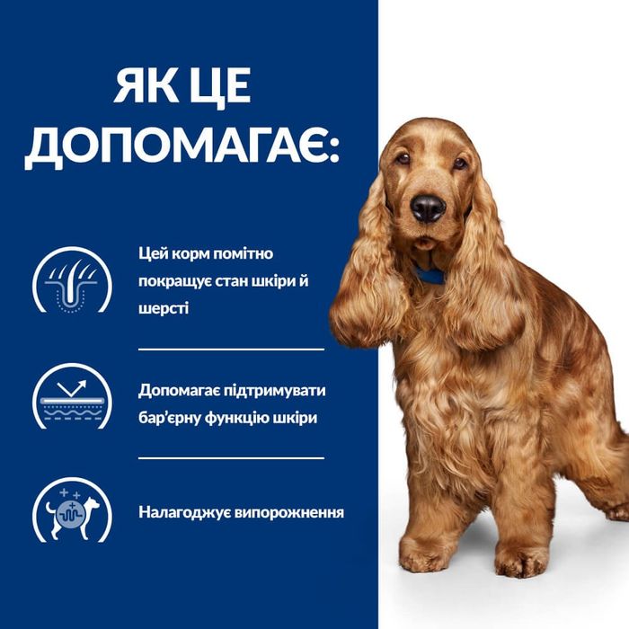 Сухий корм для собак Hill’s Prescription Diet z/d 3 кг - masterzoo.ua