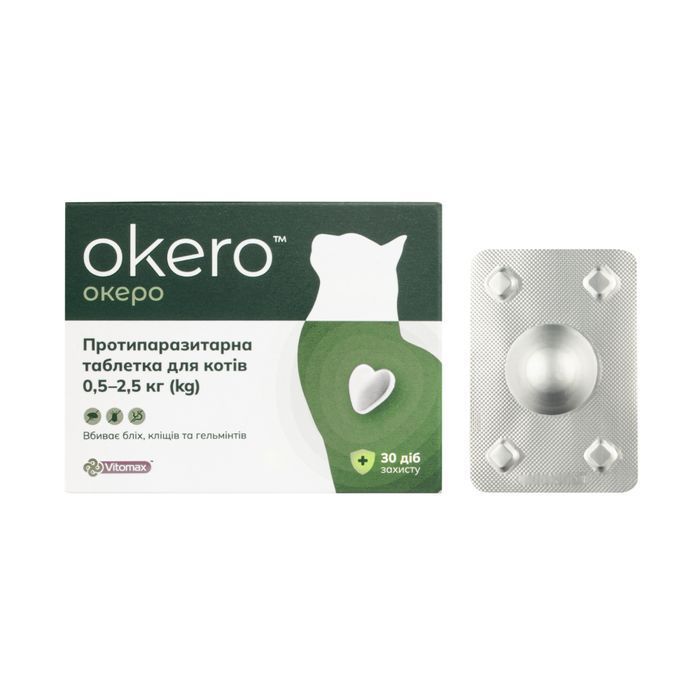 Vitomax Okero таблетки для котів 0,5-2,5 кг 1 шт - лосось - masterzoo.ua