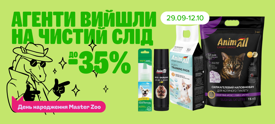 1. Десктоп Наполнители и догляд
