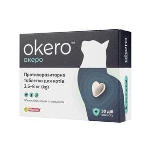 Vitomax Okero таблетки для кошек 2,5-8 кг 1 шт &ndash; лосось - masterzoo.ua