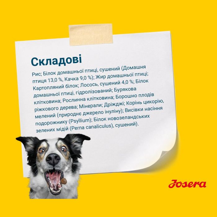 Сухий корм для собак Josera Sensi Adult 900 г - домашня птиця - masterzoo.ua