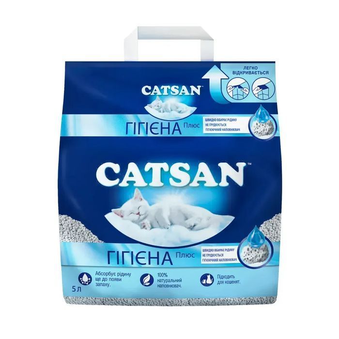 Сухий корм для котів Royal Canin Indoor 27 4 кг + Мінеральний наповнювач Catsan Гігієна Плюс 5 л - без аромату - masterzoo.ua