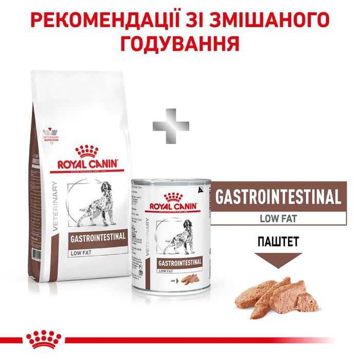 Сухой корм для собак, при заболеваниях желудочно-кишечного тракта Royal Canin Gastro Intestinal Low Fat 1,5 кг - домашняя птица - masterzoo.ua