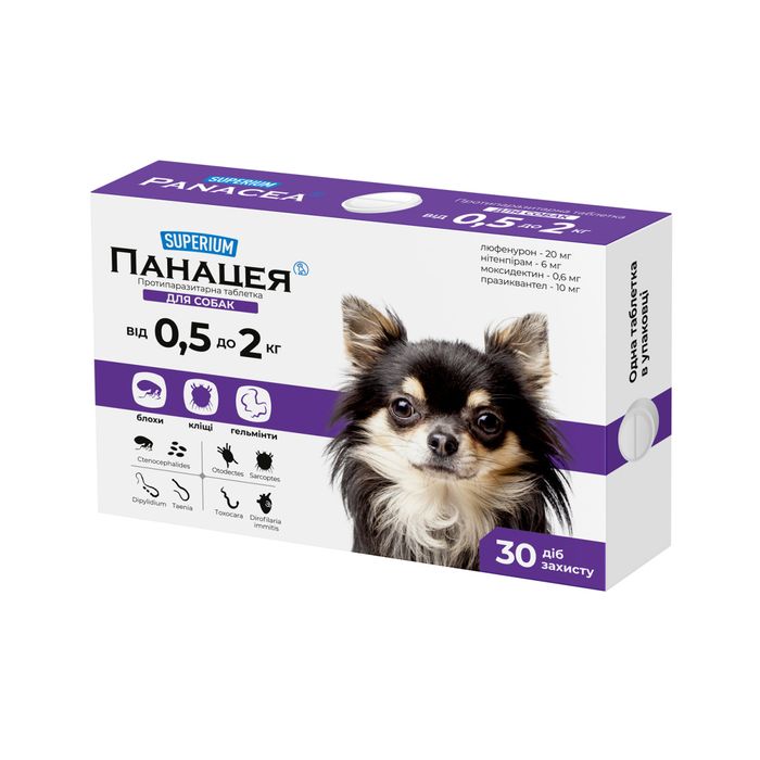 Таблетки собак Collar Superium Панацея от 0,5 до 2 кг, 1 таблетка - masterzoo.ua