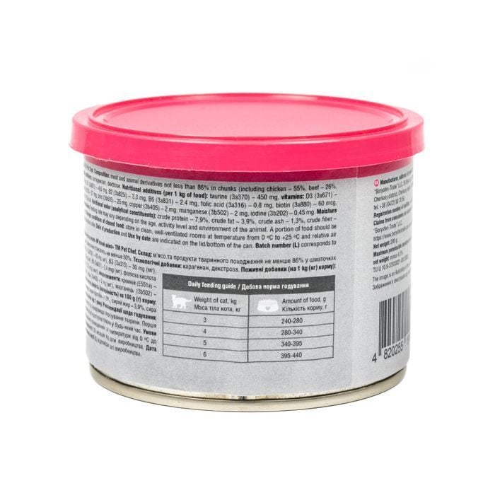 Вологий корм для котів Pet Chef Premium Chunks in Jelly 200 г - асорті - masterzoo.ua