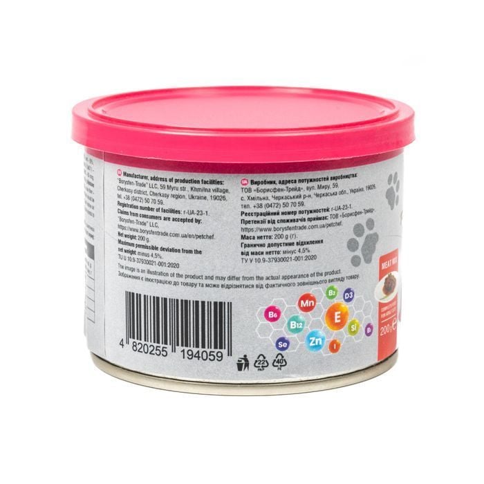Вологий корм для котів Pet Chef Premium Chunks in Jelly 200 г - асорті - masterzoo.ua
