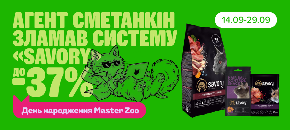 1. Десктоп Сейвори платный
