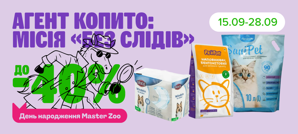 1. Десктоп Наполнители и догляд