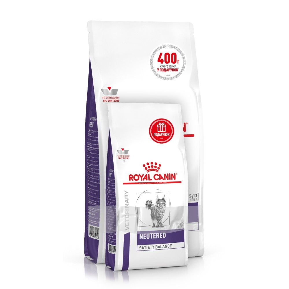 Royal canin gastro intestinal gi32