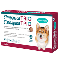 Жевательные таблетки для собак от блох, клещей и гельминтов Симпарика ТРИО от 10,1-20 кг, 3 таблетки (от наружных и внешних паразитов) - masterzoo.ua