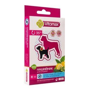 Vitomax Еко нашийник для цуценят 35 см - masterzoo.ua