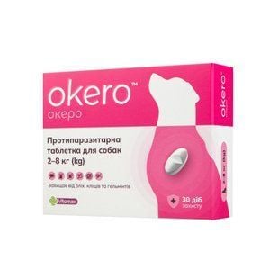 Vitomax Okero таблетки для собак 2-8 кг 1 шт - м'ясо - masterzoo.ua