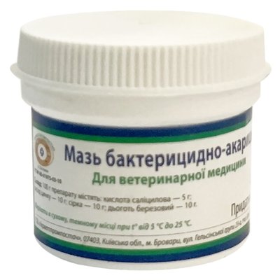 Мазь для котів, собак та гризунів Укрветпромпостач «Ям» 20 г (акарицидний препарат) - dgs - masterzoo.ua