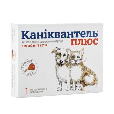 Таблетки для котів та собак Haupt Pharma «Каніквантель Плюс» на 10 кг, 1 таблетка (для лікування та профілактики гельмінтозів) - cts - masterzoo.ua