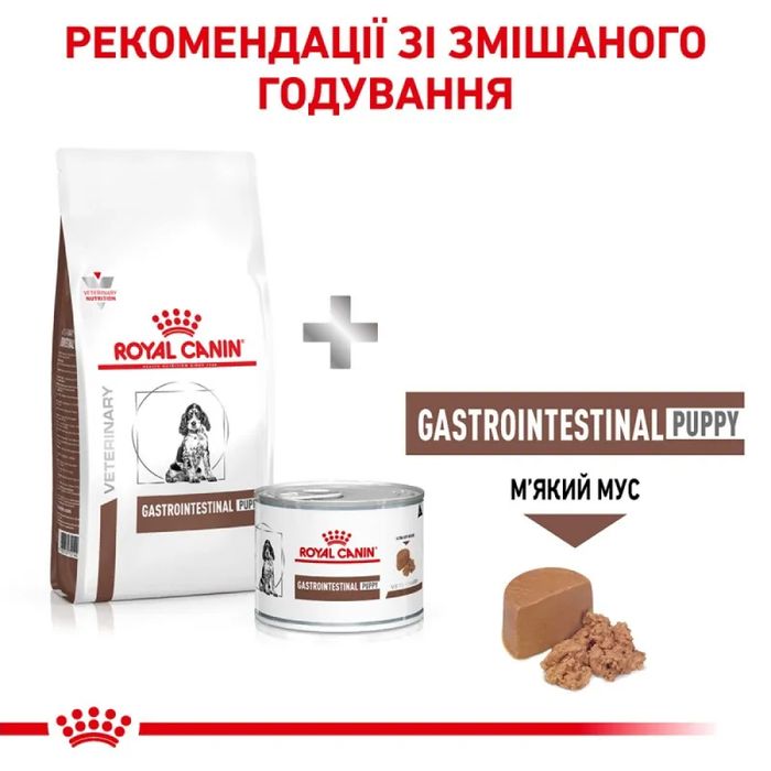 Сухий корм для цуценят Royal Canin Gastrointestinal 2,5 кг - домашня птиця - masterzoo.ua