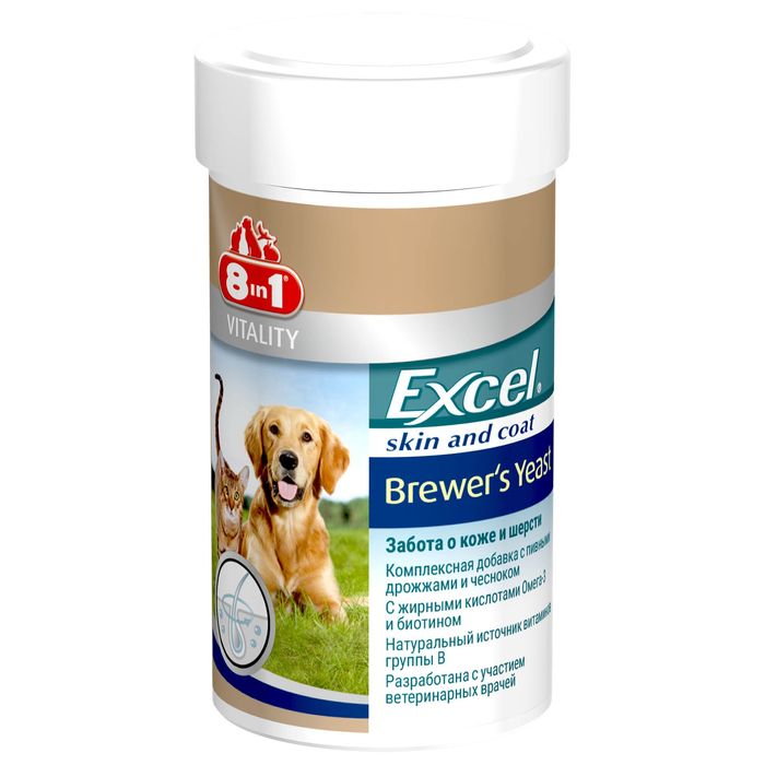 Пивні дріжджі 8in1 Excel «Brewers Yeast» 140 таблеток (для шкіри та шерсті) - dgs - masterzoo.ua