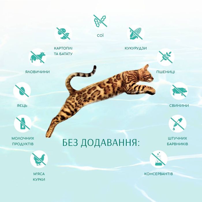 Сухой корм для кошек Optimeal Beauty Fitness Healthy Weight Sterilised 4 кг - морепродукты - masterzoo.ua