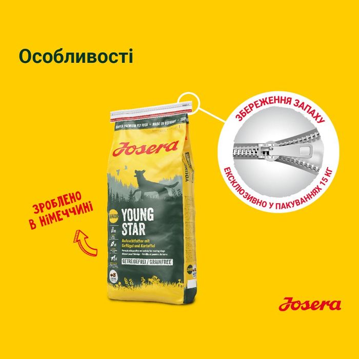 Сухий корм для цуценят Josera Young Star 15 кг - домашня птиця та картопля - masterzoo.ua