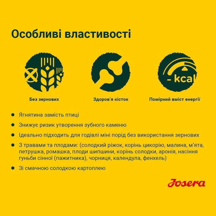 Сухий корм для цуценят Josera Young Star 15 кг - домашня птиця та картопля - masterzoo.ua