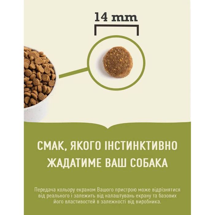 Сухий корм для собак Acana Senior Recipe 11,4 кг - курка - masterzoo.ua