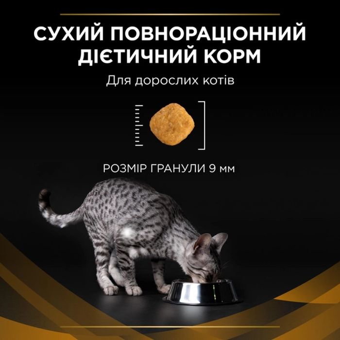Сухой корм для кошек Pro Plan Veterinary Diets NF EarCare 350 г - курица - masterzoo.ua