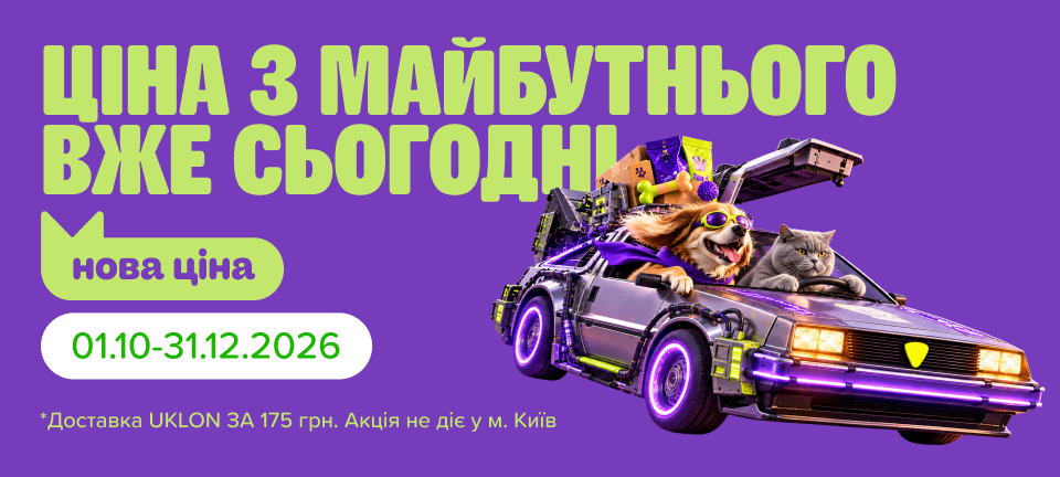 1. Десктоп Уклон