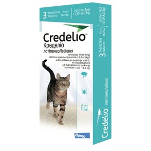 Таблетки для кошек Elanco Credelio Lotilaner 1 шт - masterzoo.ua