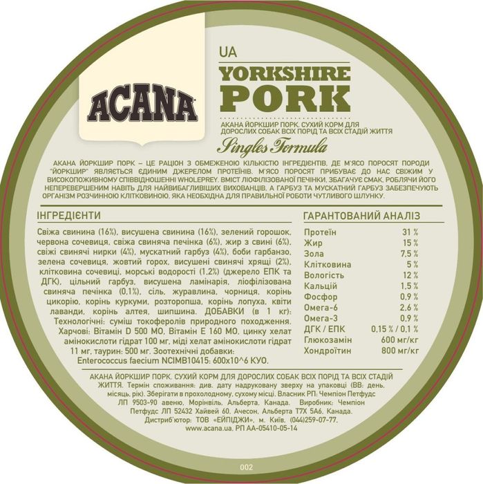 Сухой корм для собак всех пород Acana Yorkshire Pork | 6 кг (свинина) - masterzoo.ua