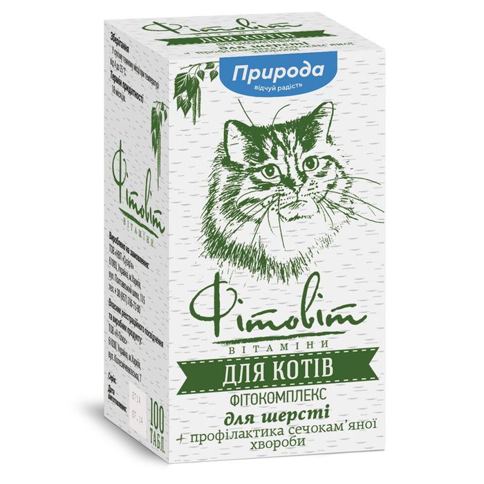 Фітокомплекс для котів Природа 100 таблеток (для шкіри та шерсті) - masterzoo.ua