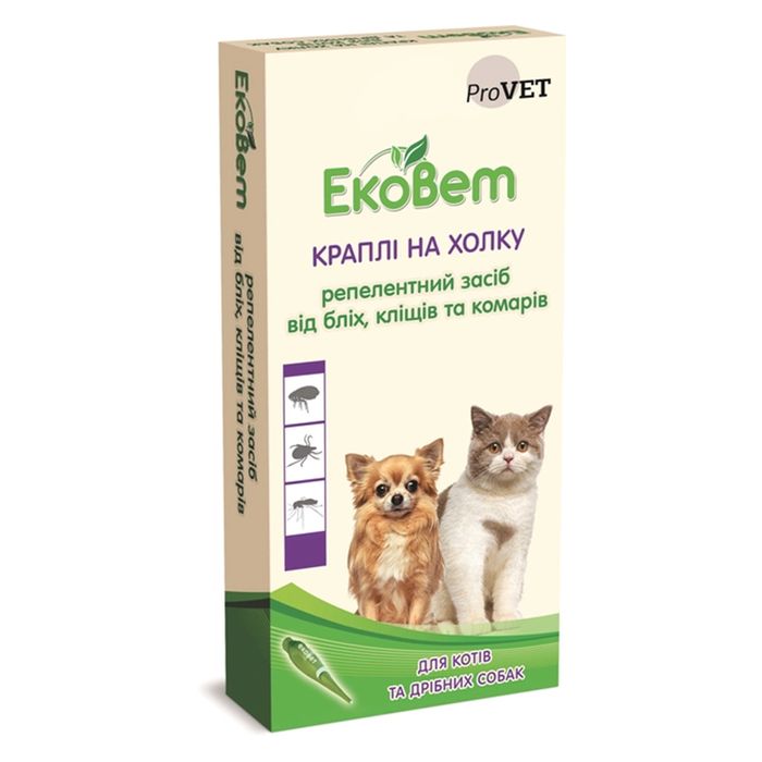 Краплі на холку для котів та собак дрібних порід ProVET «ЕкоВет» 1 піпетка (від зовнішніх паразитів) - cts - masterzoo.ua