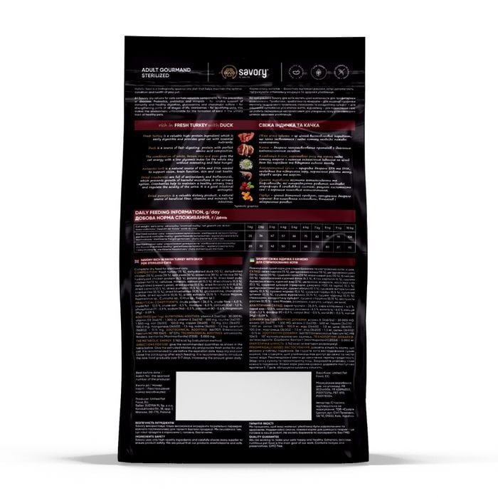 Сухий корм для котів Savory Adult Sterilized 400 г - індичка та качка - masterzoo.ua