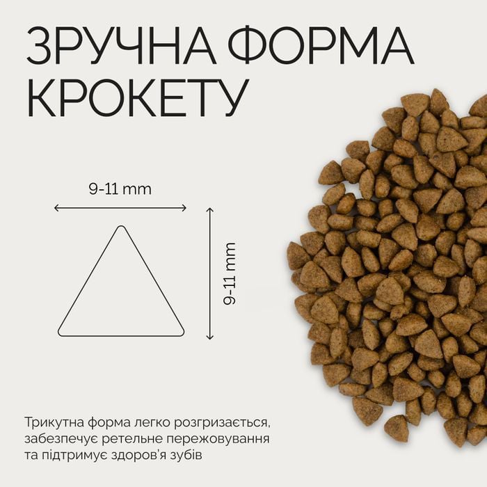 Сухий корм для котів Savory Adult Sterilized 400 г - індичка та качка - masterzoo.ua
