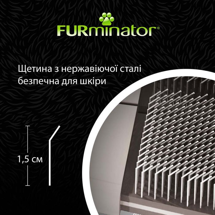 Щітка-пуходерка собак та котів FURminator жорстка 20,5 х 9,5 х 1,5 см L - cts - masterzoo.ua