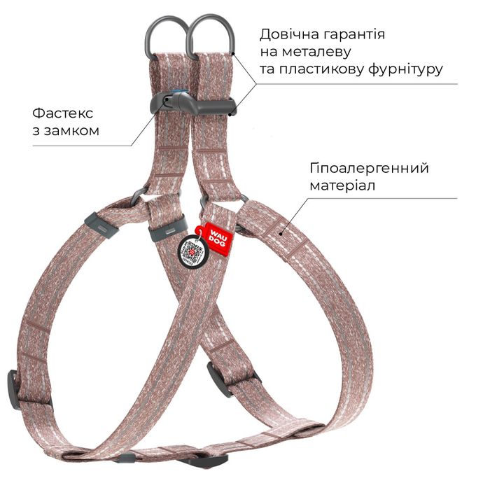 Шлея для cобак COLLAR Світловідбиваюча M - коричнева - masterzoo.ua