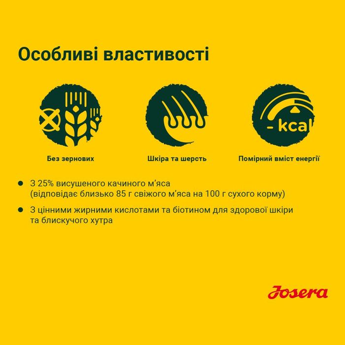Сухий корм для дорослих собак усіх порід Josera Ente & Potatoes 900 г (качка) - masterzoo.ua