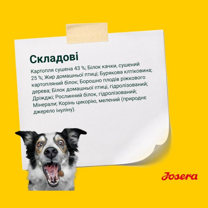 Сухой корм для взрослых собак всех пород Josera Ente & Potatoes 900 г (утка) - masterzoo.ua