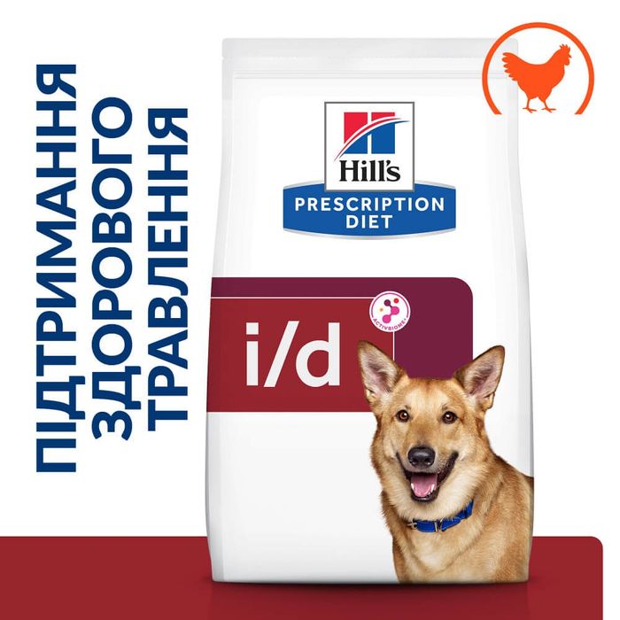 Сухой корм для собак Hill's Prescription Diet i/d 4 кг - курица - masterzoo.ua