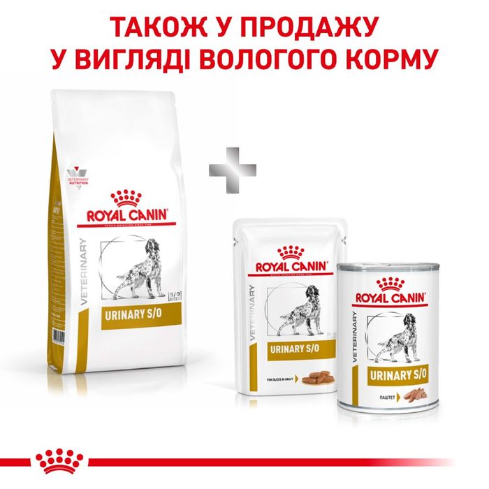 Сухий корм для собак, у разі захворювань сечовивідних шляхів Royal Canin Urinary S/O, 2 кг - домашня птиця - masterzoo.ua